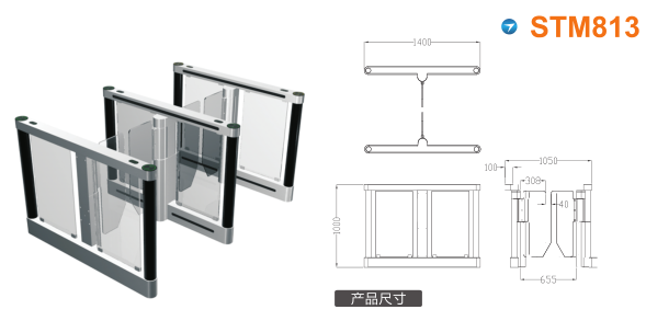 建平县速通门STM813