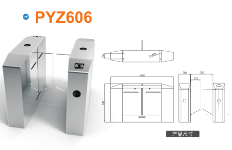 建平县平移闸PYZ606